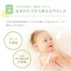 Sunscreen Alobaby All-in-One UV Milk 2 bottles Domestic Additive-free DEET-free absorber-free Baby Organic Non-chemical