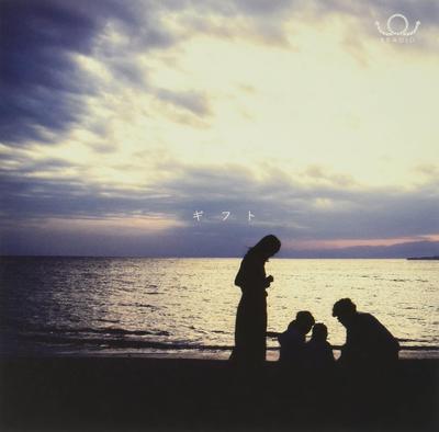 CD BRADIO - Gift(shokaiseisangenteiban) HRME1009 Japan ObiJapanese Pop/Rock Used