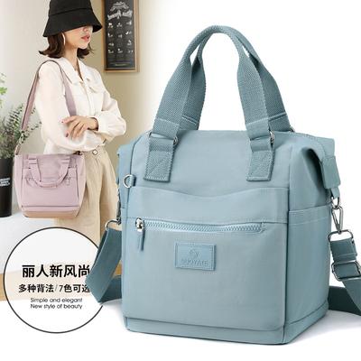 Bags Women's New Fashion Women's Bags Large Capacity Lightweight Anti-splashing Travel One Shoulder Crossbody Handheld