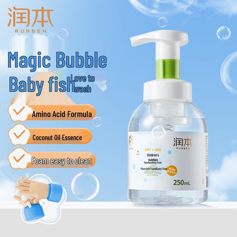 RUNBEN Children s Foaming Hand Sanitizer