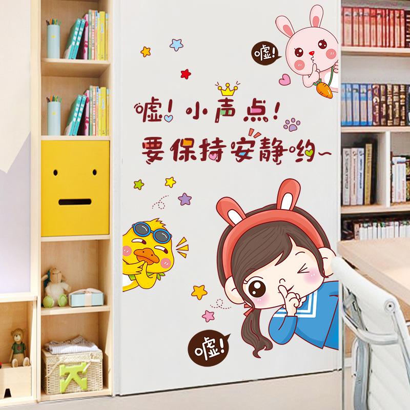 XY6004 bedroom bedside warm cartoon wall stickers for children's room layout wall decoration stickers