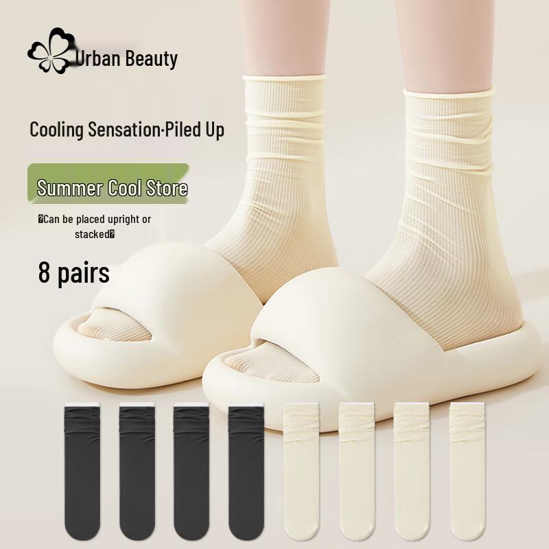 Urban Beauty Women's Mid-Tube Ice Silk Socks