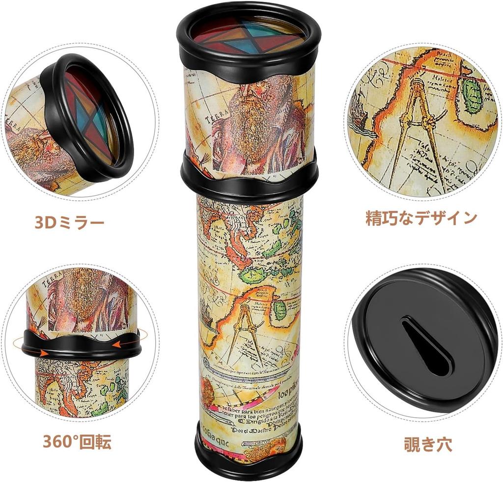 Kaleidoscope Classic Magic Novelty Game Craft Folk Art Kids Set of 2 Ages 6 and Up (Random Colors)