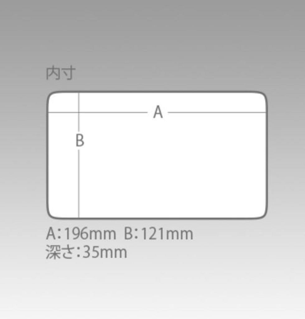 Meiho VS-3010NDM (205 x 145 x 40 mm) klar (3806)
