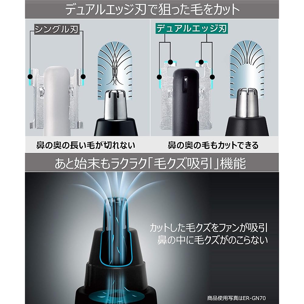 Panasonic ER-GN11-K Nose Hair Trimmer Men's Eyebrow Beard Ear Hair Cutter Black