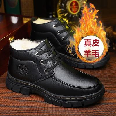 Cotton Shoes Men's Winter Velvet Thickened Warm Pure Sheepskin Integrated Cotton Boots Human Non-slip Cotton Leather Shoes