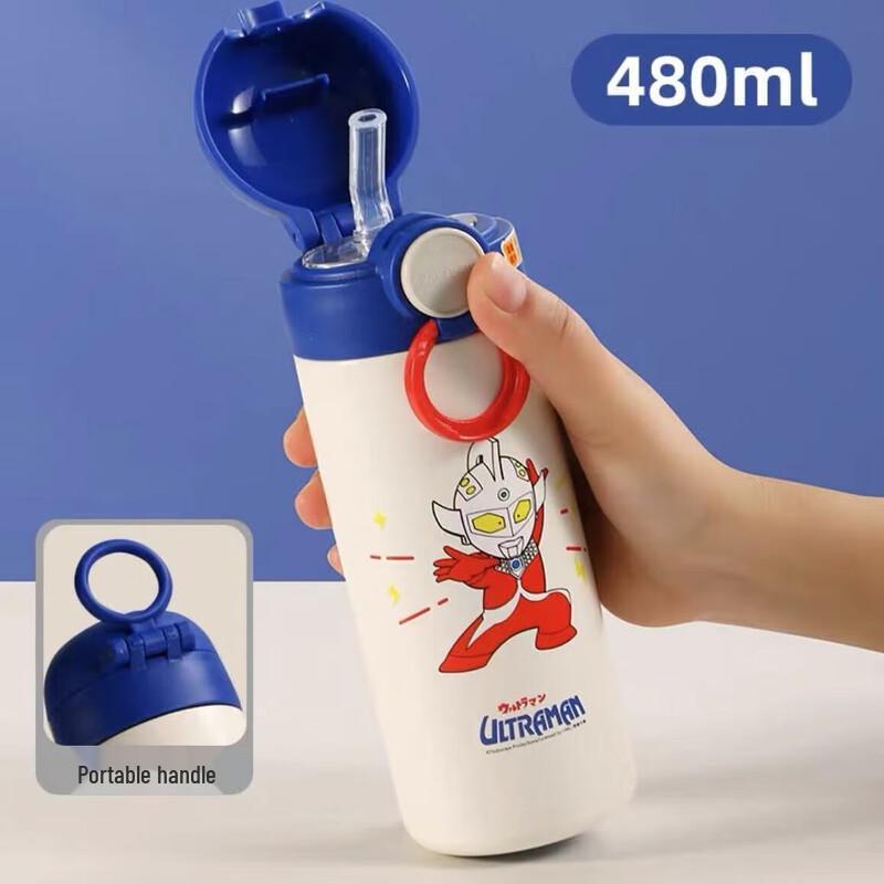 

Ultraman Cartoon Kids Insulated Water Bottle