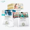 Sanshenghua Pechoin Hydrating & Soothing Face Masks