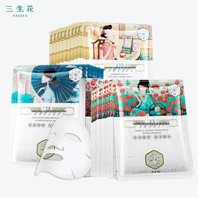 Sanshenghua & Pechoin Hydrating & Brightening Face Mask 20pcs
