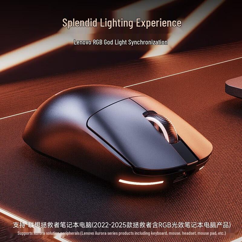 Lenovo GM11WS Tri-Mode Wireless RGB Gaming Mouse