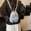 Backpack Women's Fashion Niche Design Casual Student Bag Lightweight Mini Travel Going Out Small Backpack