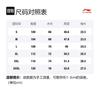 Li Ning Sports Basketball Collection T Shirts Men's Crew Neck Moderate Straight Fit AHSR909-1
