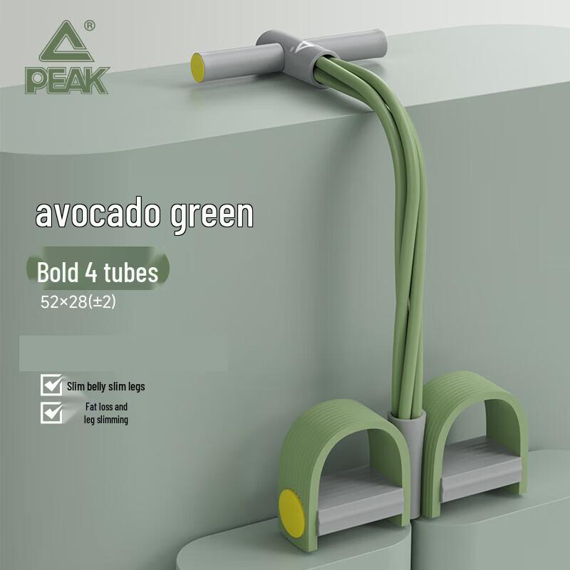 PEAK Pedal Resistance Trainer and Sit-up Assistant