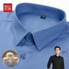 Hodo Men's Silk Blend Wrinkle-Free Short Sleeve Shirt