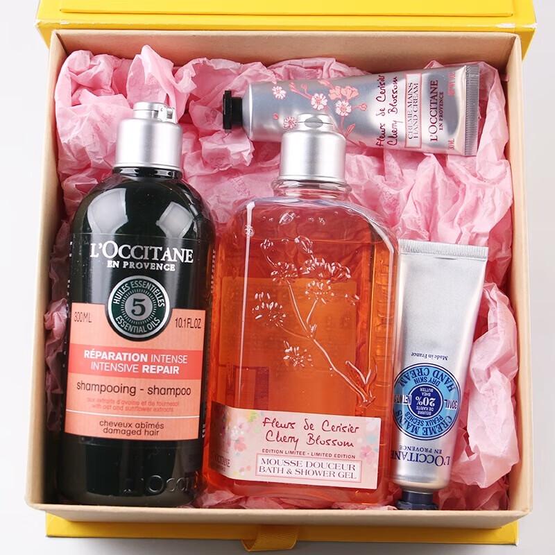 Xiang Le Mei Valentine s Day Skincare Gift Set