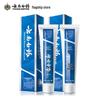 Yunnan Baiyao Spearmint Gum Care Toothpaste