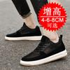 Invisible heightening shoes 8cm breathable British mesh inner heightening men's shoes 6 sports shoes casual board shoes men