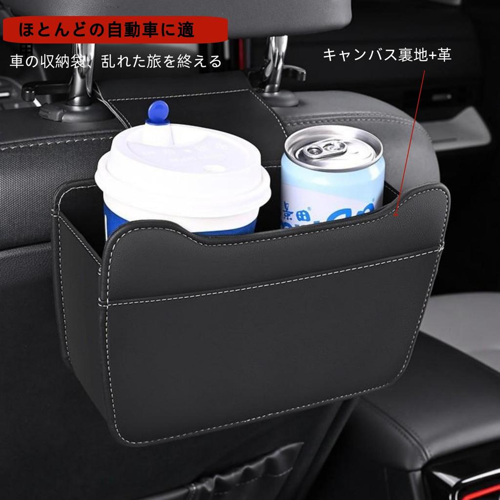 JEYODA Car Trash Car Seat Headrest Trash Multifunctional Small Item Door Car Garbage for Seat Back Rear Car Convenient Item Seat Can, Can, Waterproof,