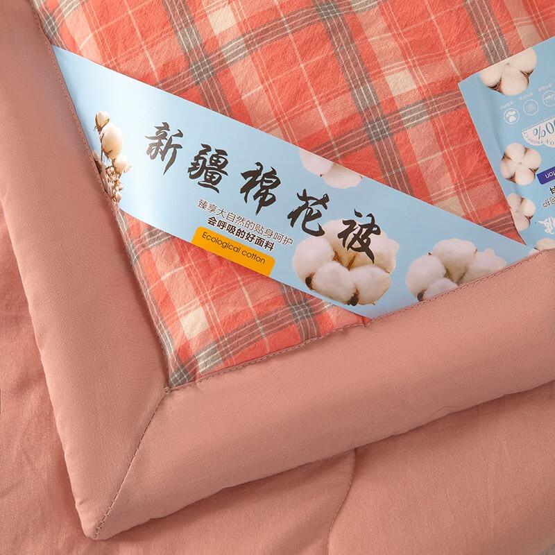 HMHM All Cotton Washed Quilt
