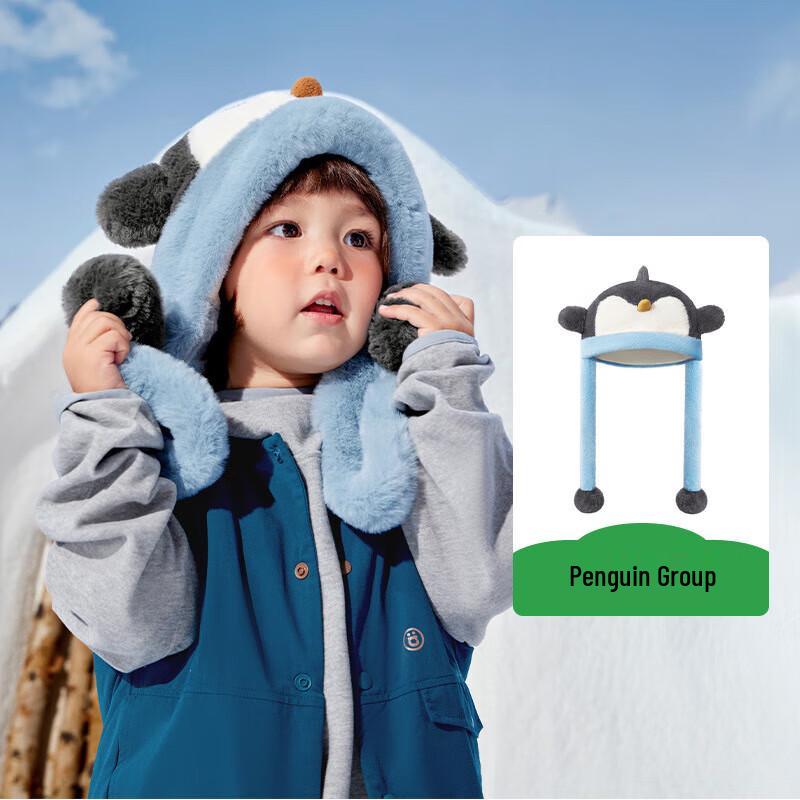 Kocotree Kids Plush Earflap Hat S