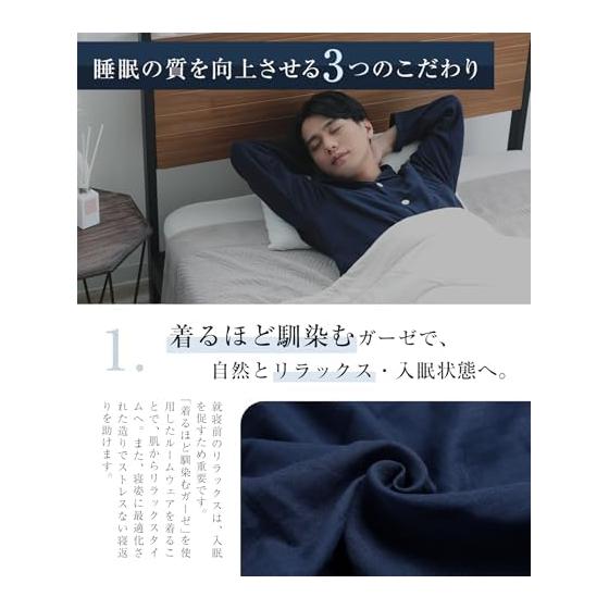 [HAVEON] Men's Pajamas, 100% Cotton, Double Gauze, Long Sleeve, Top and Bottom Set, Spring/Autumn, Good Sleep