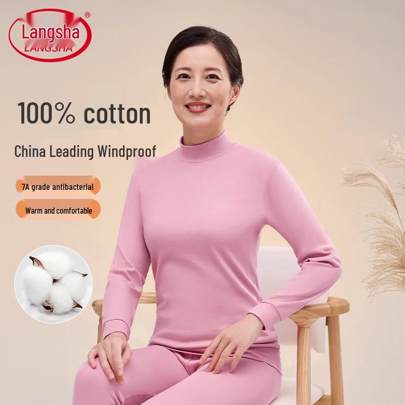 Langsha Women's High-Neck Cotton Thermal Underwear Set