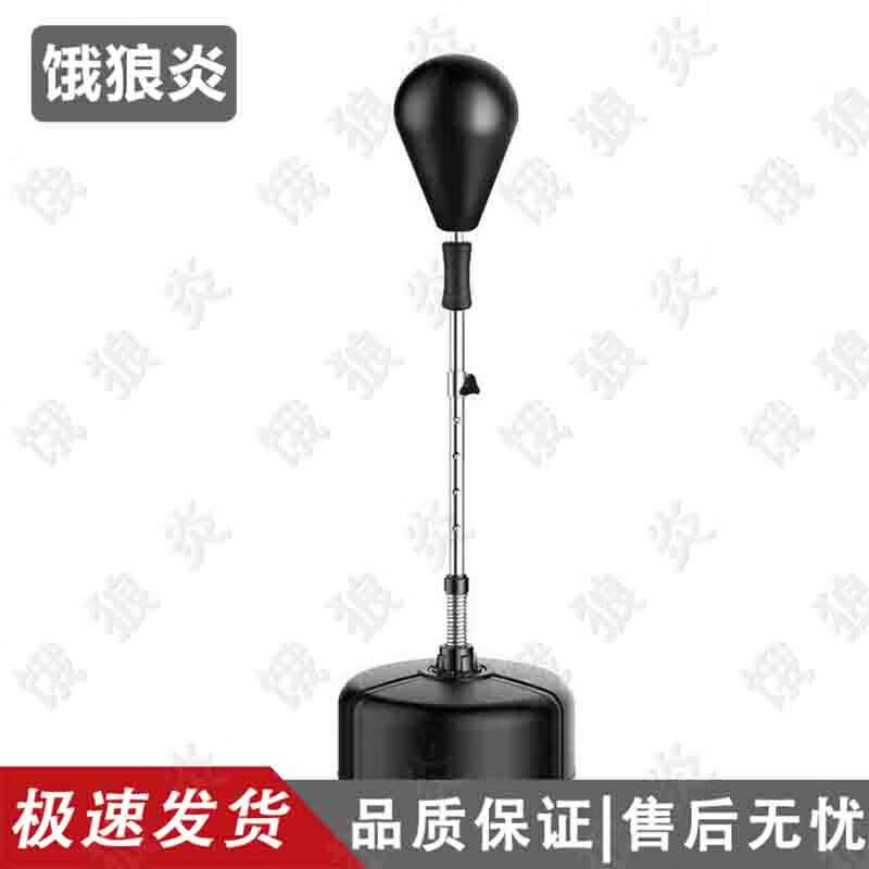 Boxing Reflex Speed Ball Trainer