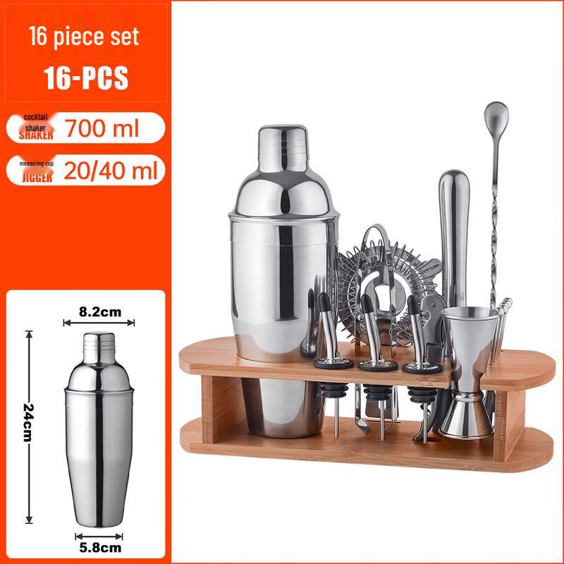 Boston Stainless Steel Cocktail Shaker Set