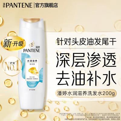 Shampoo e balsami per capelli – Shampoo