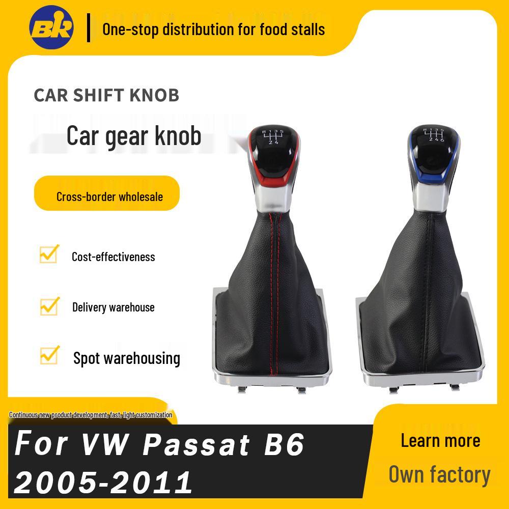 Volkswagen Passat B6 Gear Shift Knob Accessory