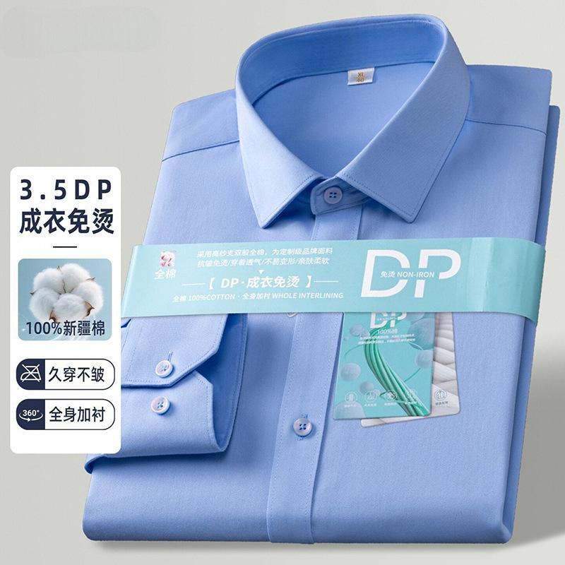 Men's Dress Shirt Long Sleeve Button Down Collar Solid Color Non-Iron Casual Top