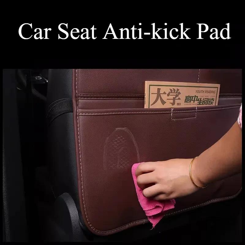 Car Seat Anti-kick Pad Leather Car Rear Anti-kick Pad Rear Seat Anti-dirty And Anti-wear Pad Interior Supplies Accessories