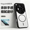 For OPPO Find X9 Ultra Case Luxury Magnetic Heat Dissipation Matte Transparent PC Skin Feel Phone Cover Shockproof Bumper