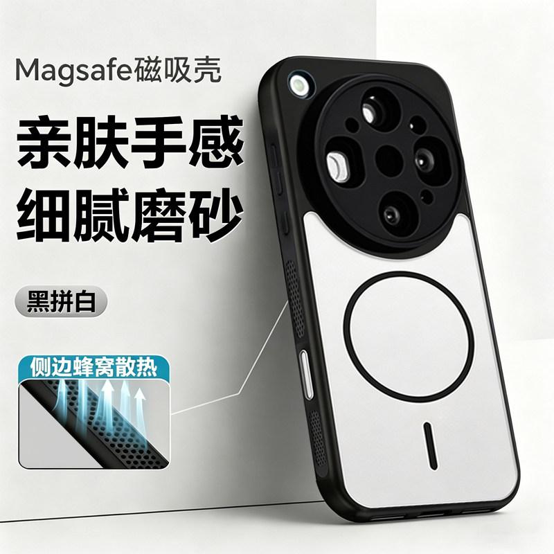 For OPPO Find X9 Ultra Case Luxury Magnetic Heat Dissipation Matte Transparent PC Skin Feel Phone Cover Shockproof Bumper