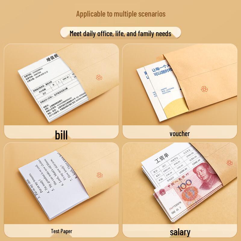 M&G Kraft Paper Envelopes