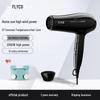 Flyco High Power Foldable Hair Dryer with Negative Ions for Damage-Free Quick Drying