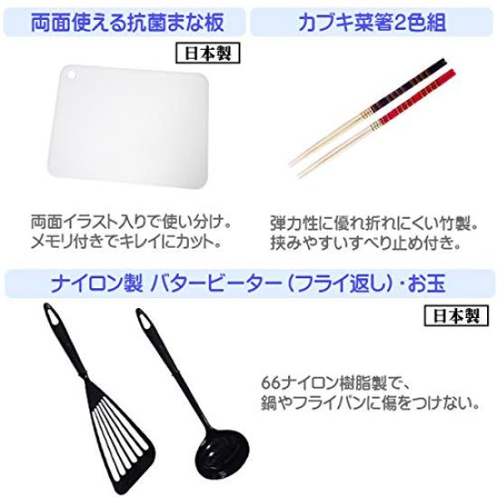 Living alone Cooking tools Cooking utensils set IH compatible Brown 12-piece