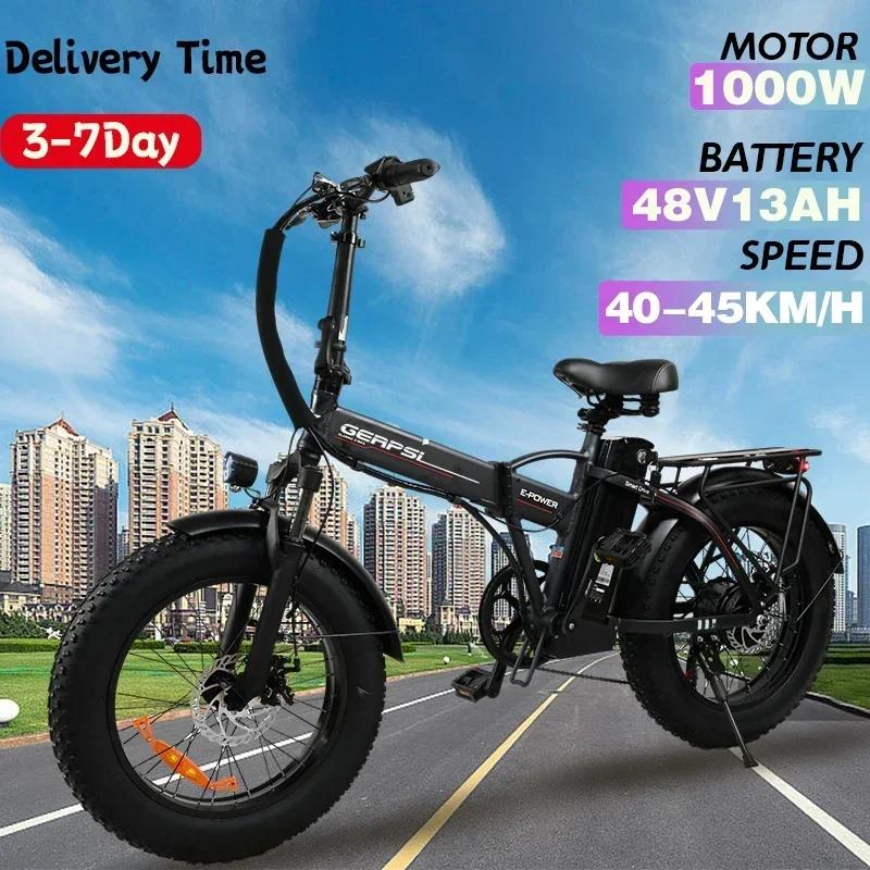 NEU 1000W Aluminium E-Bike 20 Zoll Fat Tire Strand Schnee Klapp Elektrofahrrad 48V 13AH Lithium Batterie Elektrofahrrad