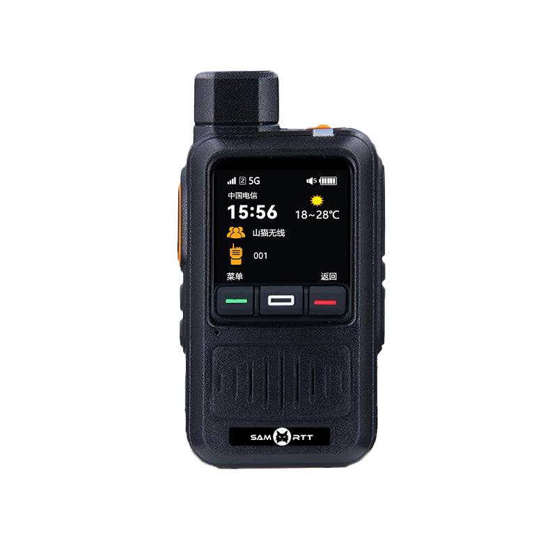 

SAMO RTT RT11mini Public Network Walkie-Talkie (CN version)