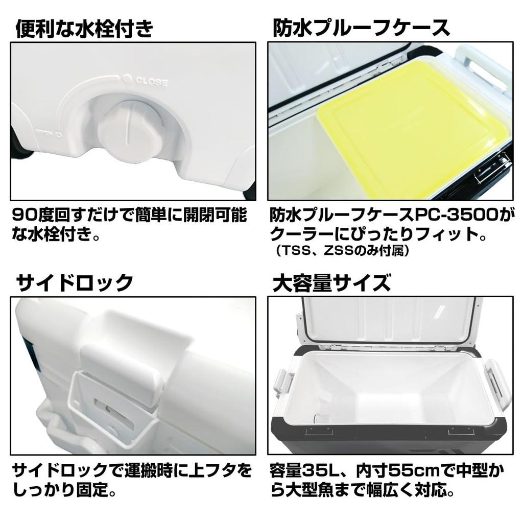 Daiwa Kjøleboksleverandør Trunk HD II TSS 3500 35 Liter Fiske