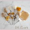 Dried and Preserved Flower Hair Ornament with Gold Available In Four Featuring a Mizuhiki String and Hydrangea for and Other Leaf, Colors, (yellow)
