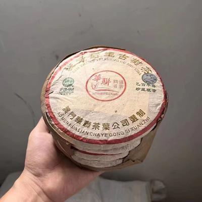 Pu-erh