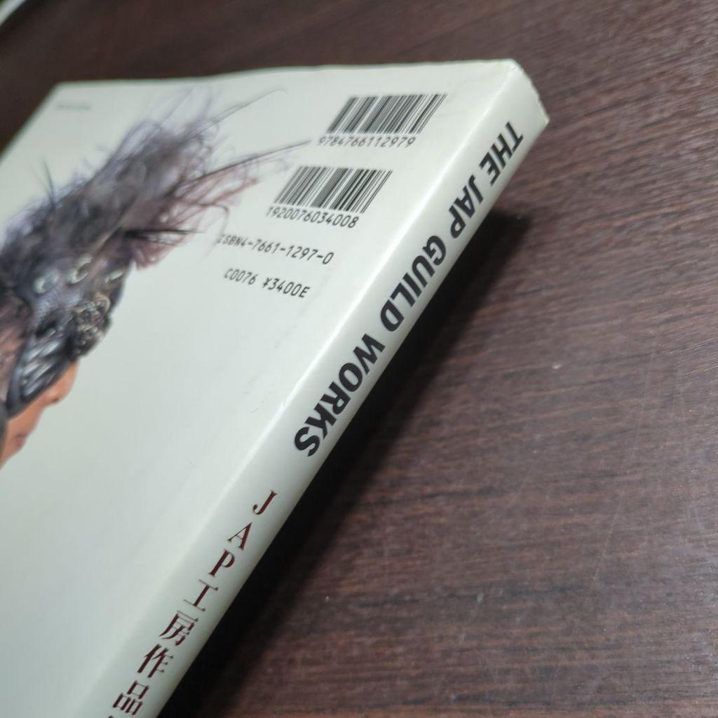 [USED] JAP Studio Works 1981-2002 06r7