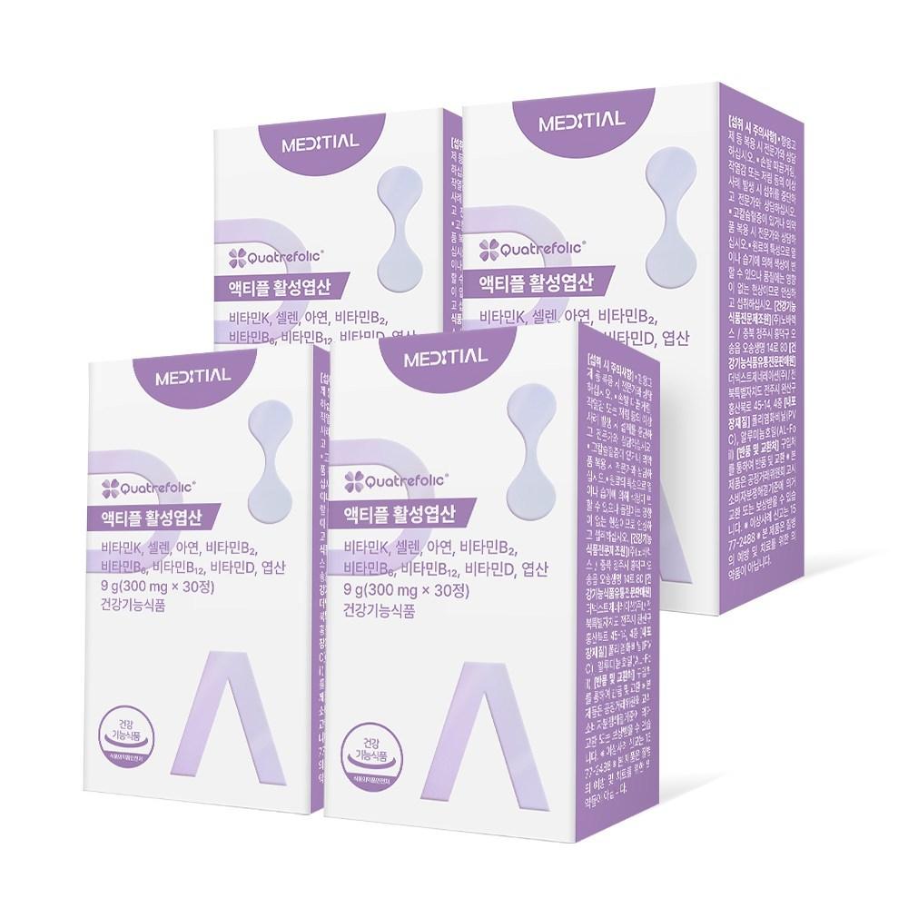 Medicial Actiple Active Folic Acid 30 Tablets 3+1 Actiple Folic Acid 4 pcs