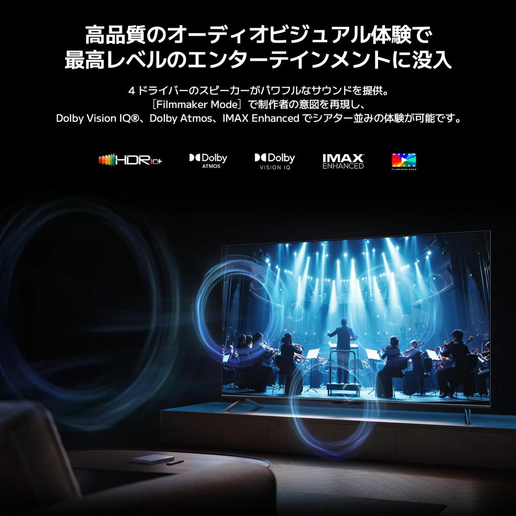 Xiaomi Quantum Dot Mini LED TV 55V Type 4K 144Hz Google TV Tunerless LCD TV Smart TV Internet Video Compatible VRR Compatible Game Mode Dolby Audio