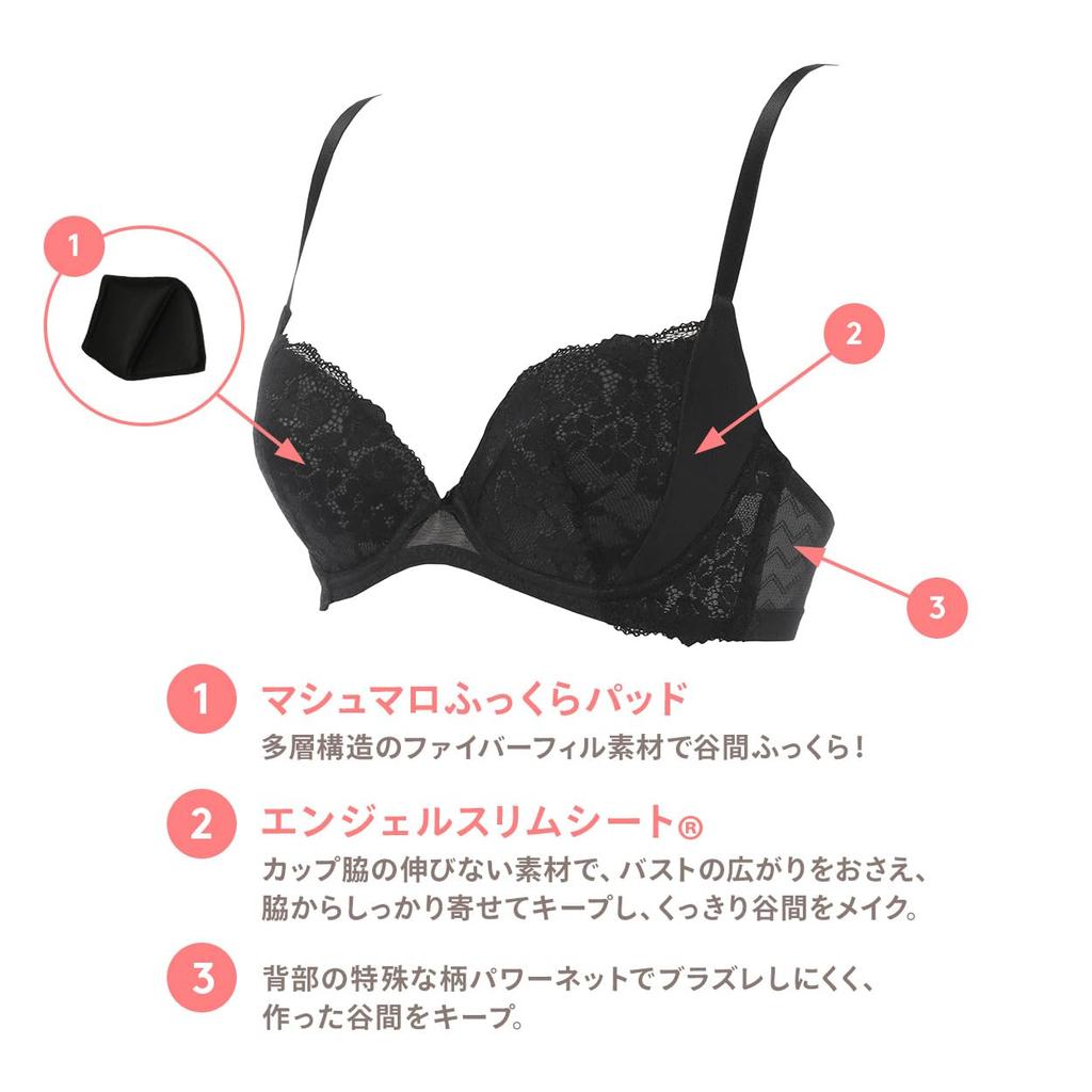 AMOSTYLE Bra Panty Swinging 00YN C70M Size Push-Up & Set, Bouquet, (Wine),