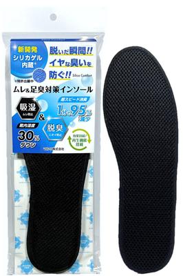 Silica Comfort Stuffy Foot Odor Prevention Insole Insole Insole Leather Shoes Sneakers Strong Deodorizing Odor Prevention Stuff Prevention Deodorizes