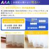 Curtain Kurenai Bright UV Cut Privacy Mirror Lace Curtain Flame Retardant Heat Shielding White 100cm Wide x 198cm Long x 2 Panels A Hook "AAA Lace" /