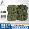 Green Truck Cargo Fall Protection Net