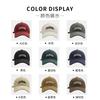 Hat Women'S Spring And Summer Versatile Embroidered Alphabet Baseball Cap Wide Soft Top Cap Big Brim
